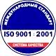 Дорожные предписывающие знаки соответствует iso 9001:2001